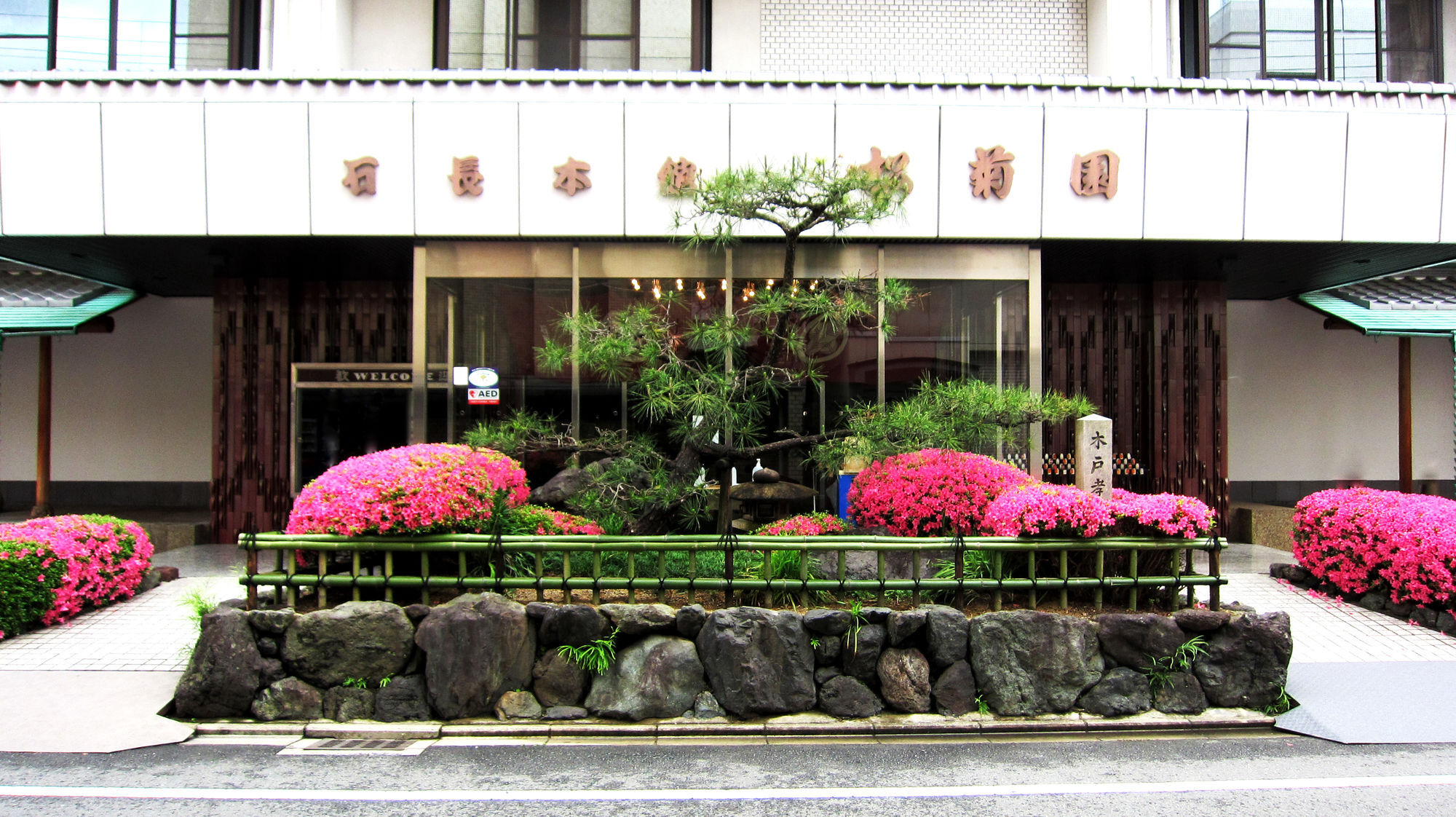 Hotel Ishicho Kioto Zewnętrze zdjęcie