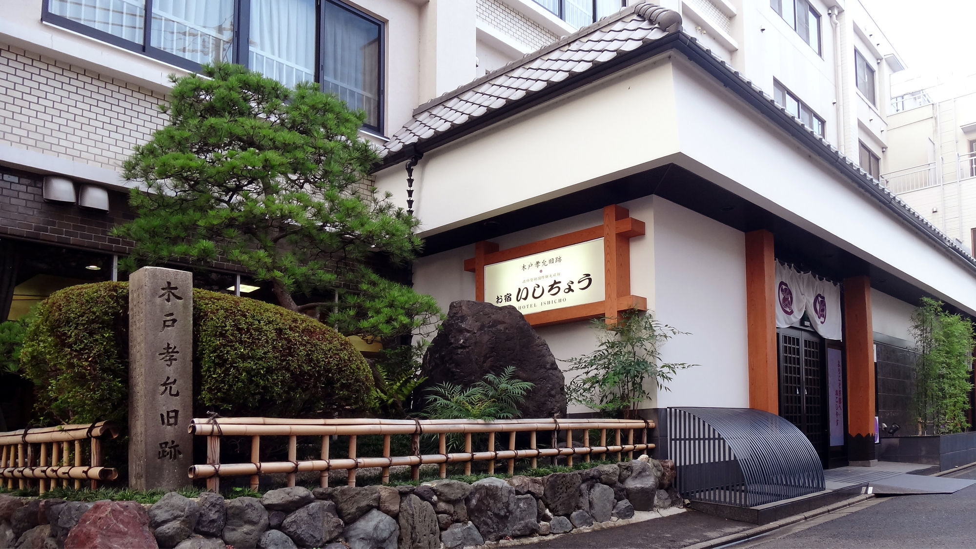 Hotel Ishicho Kioto Zewnętrze zdjęcie